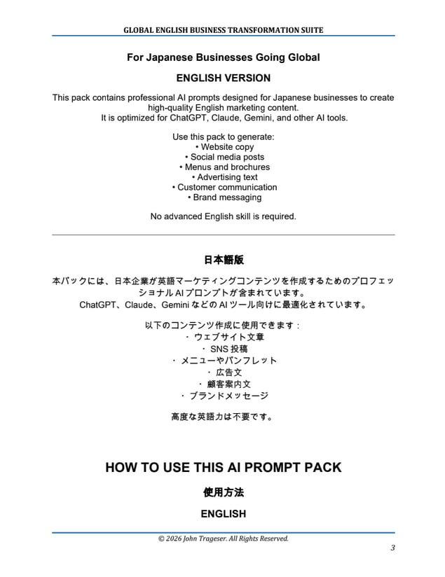飲食店の英語メニューを作りますます ネイティブが自然な英語メニューを作成 イメージ1