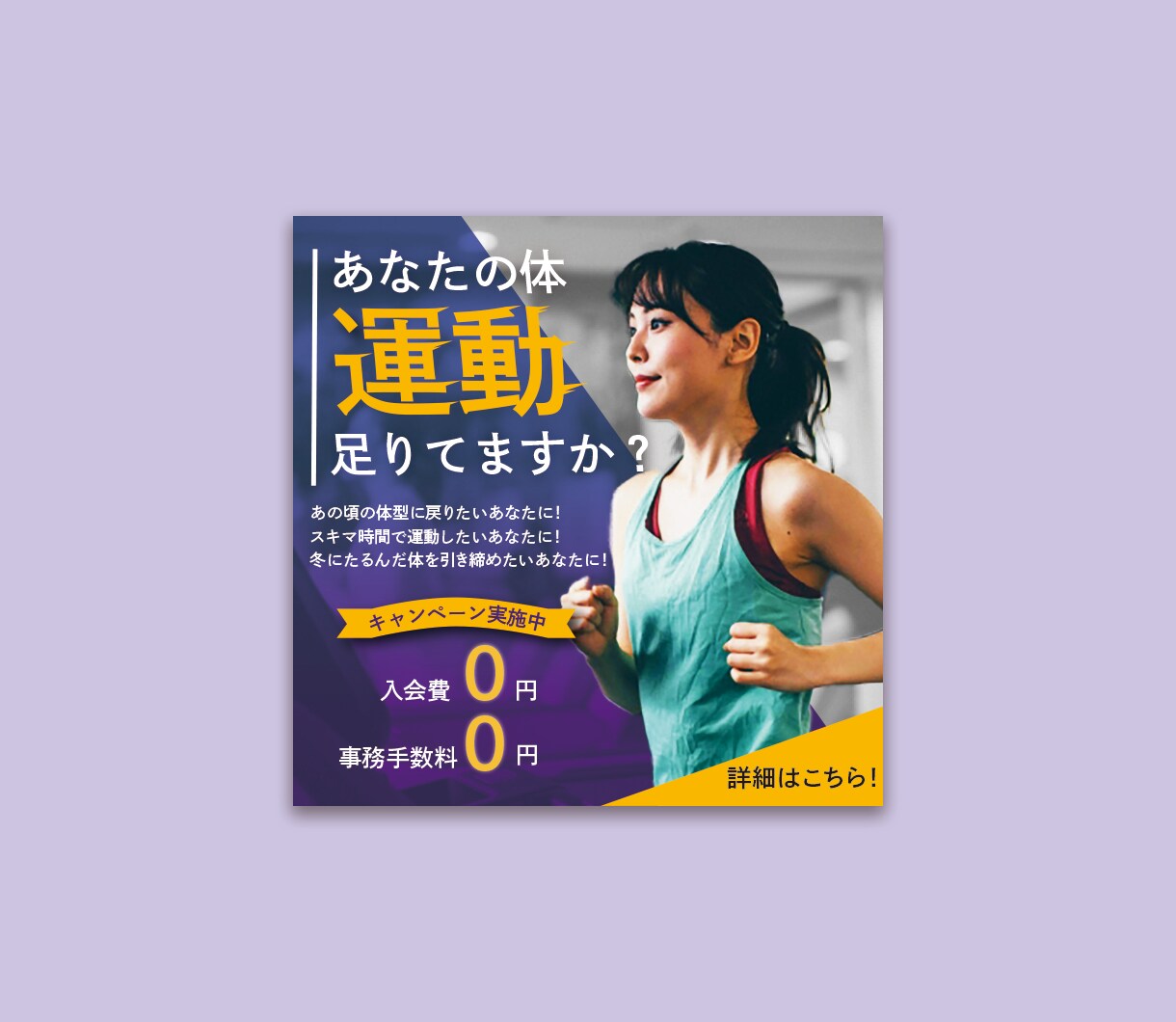 目に留まる素敵なバナー広告をお作りします 【修正無制限】ハイクオリティなバナーを低価格で！ イメージ2