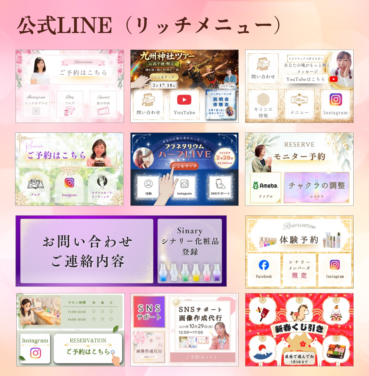 SNS画像など【1枚3000円】で制作します 丸投げOK！想いをくみ取る、やさしいチラシ・SNS画像制作。 イメージ2