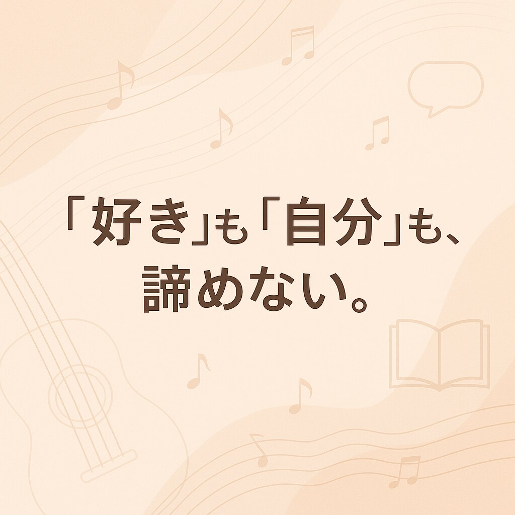 失恋から前向きになるお手伝います 失恋復縁片思い自分磨き好きもあなた自身も、諦めなくていい。 イメージ1