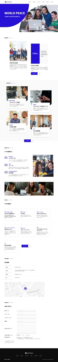 Webサイト制作をします 安くて、早くて、美しいホームページを作成します。 イメージ3