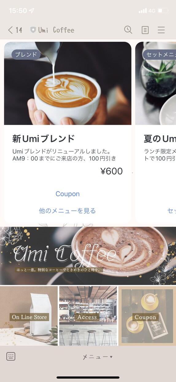 公式LINEまるっと構築します 女性向け商品の実績多数！綺麗可愛い公式LINEを構築します イメージ2
