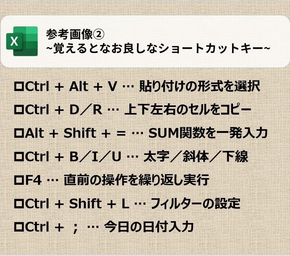 早朝限定☀︎仕事で使えるExcelの操作教えます 「基本的なことから実践的なことまで直接相談可能です！」 イメージ4