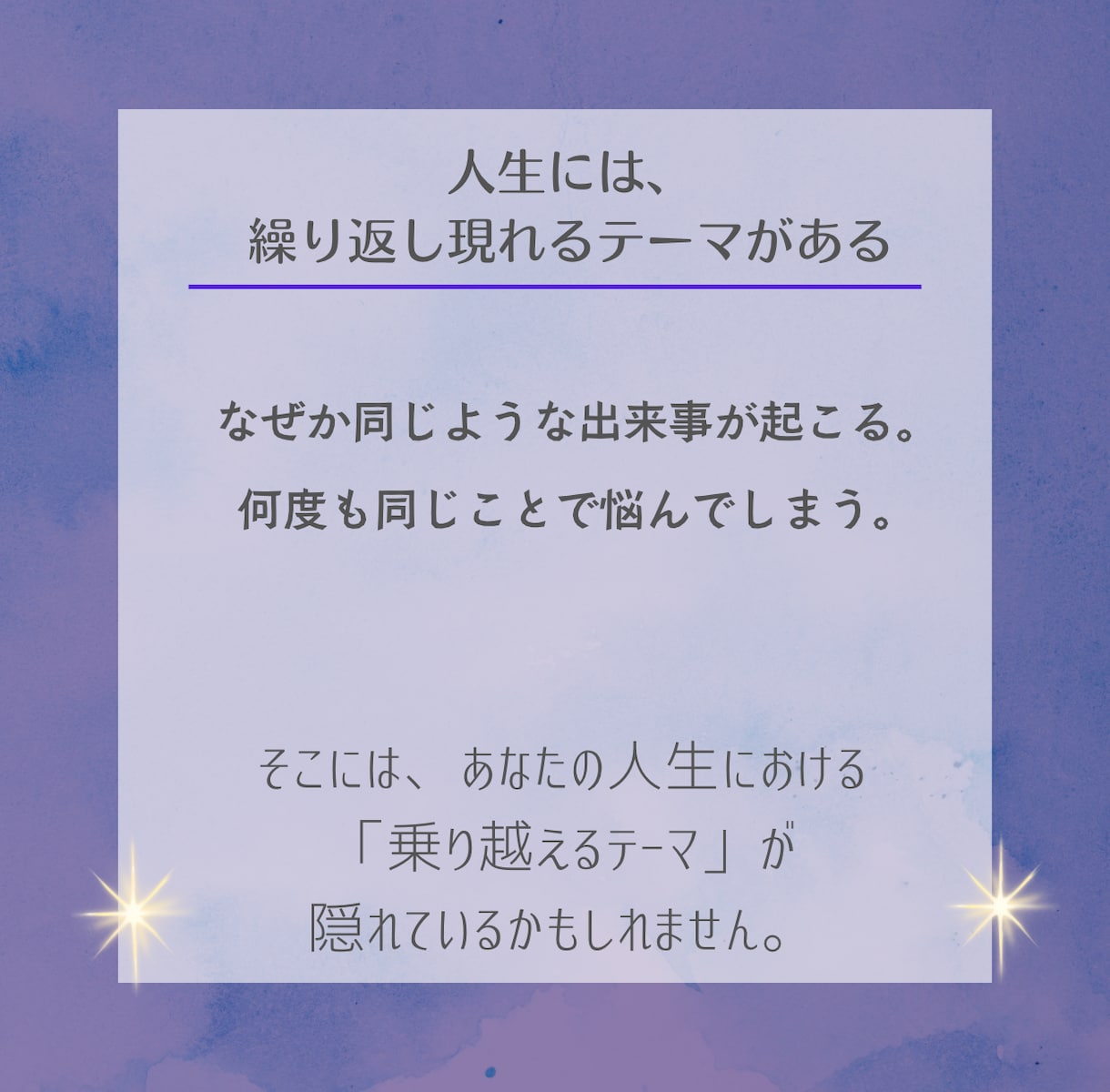占星術であなたを丸ごと徹底的に占います 11項目完全網羅！ホロスコープであなた専用の人生鑑定書を作成 イメージ8
