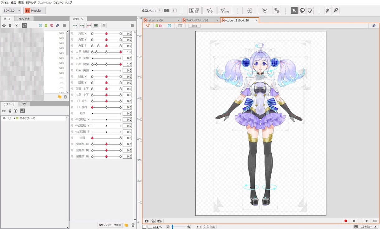 Vtuberのモデルを作ります Vtuberになりたい人を応援します！ イメージ8