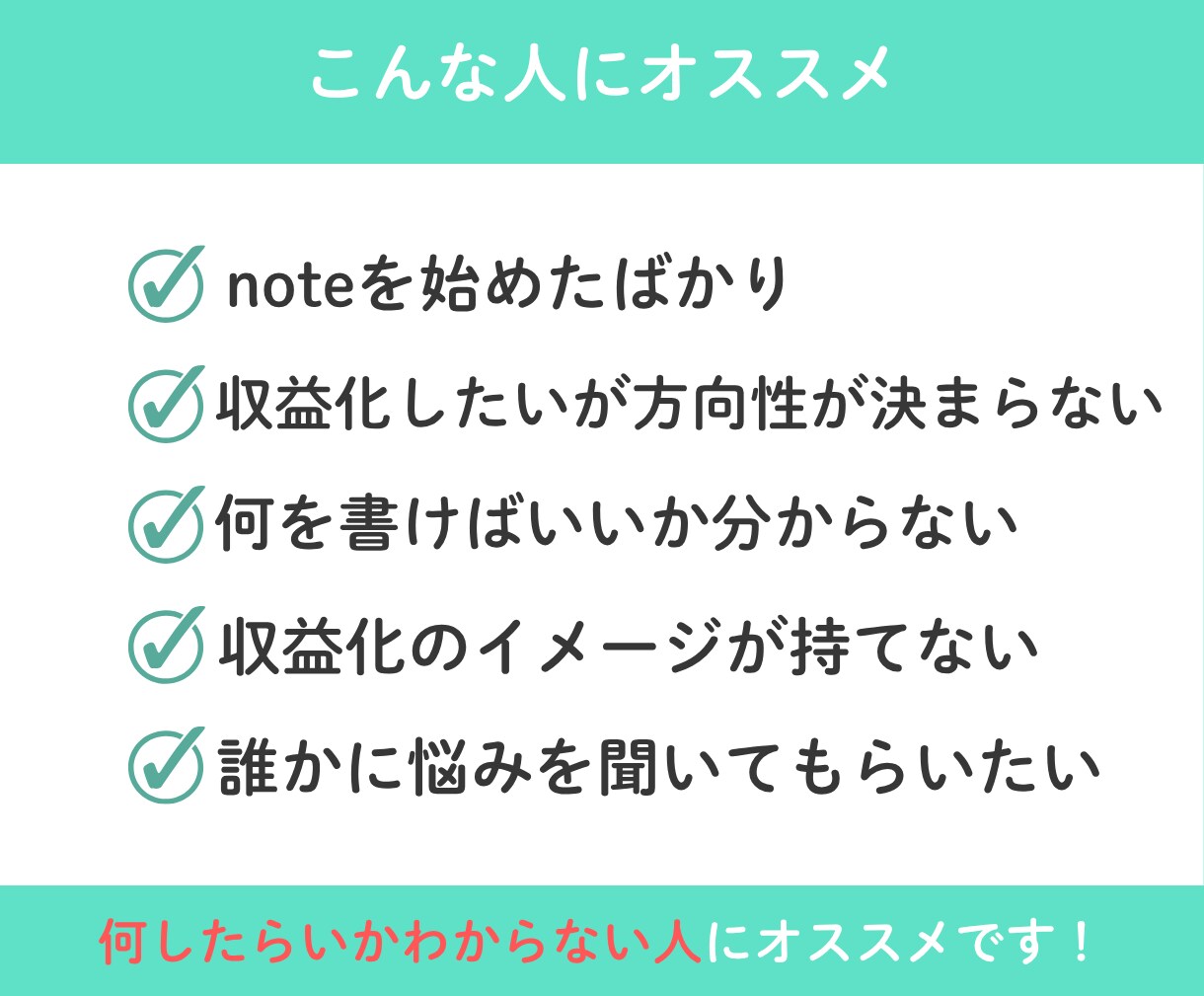 noteのお悩み、相談何でも電話で答えます 初心者歓迎!note運用のアレコレを個別で相談乗ります! イメージ7