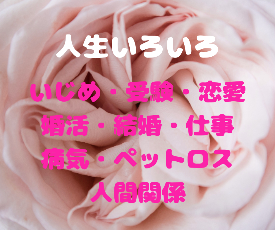 もう一人で悩まないで。あなたの心の声に耳を傾けます ほっとできる温かい電話相談サービス イメージ6