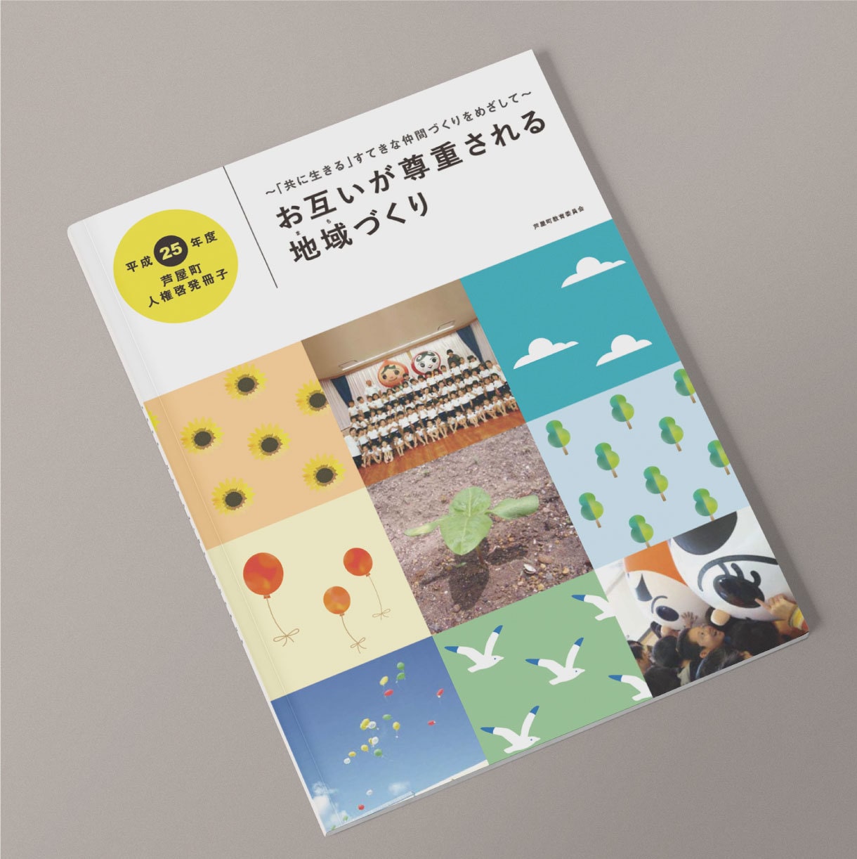 高品質な製品パンフレットを作成します 自社製品やサービスを分かりやすく紹介したい方へ イメージ5
