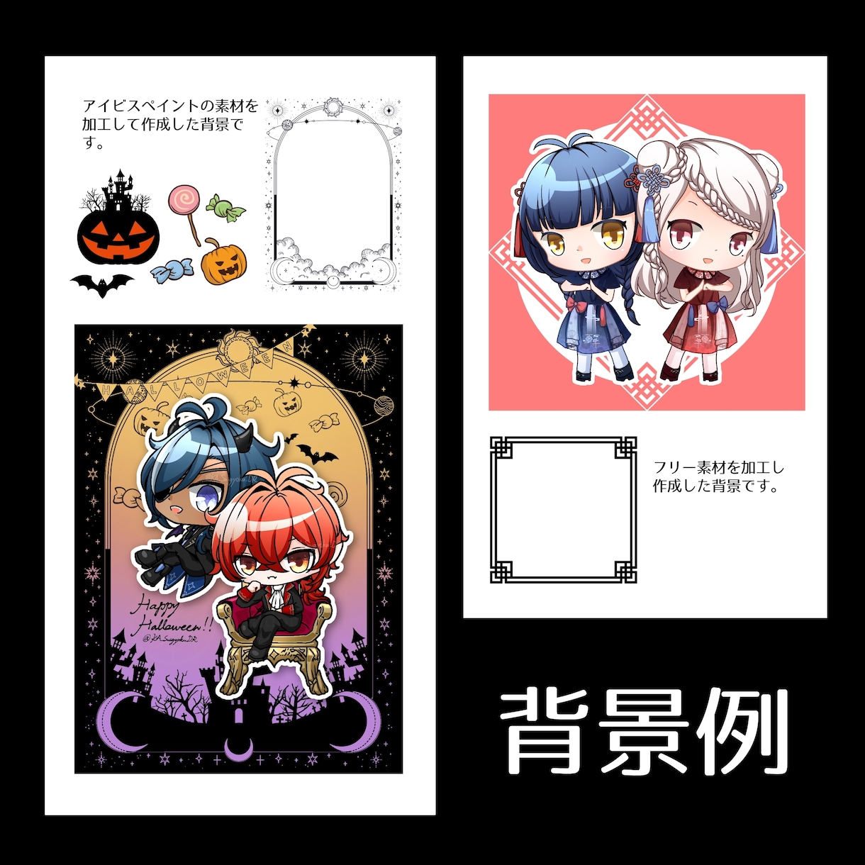 ちびキャライラスト描きます グッズやアイコンなど色々対応します イメージ4