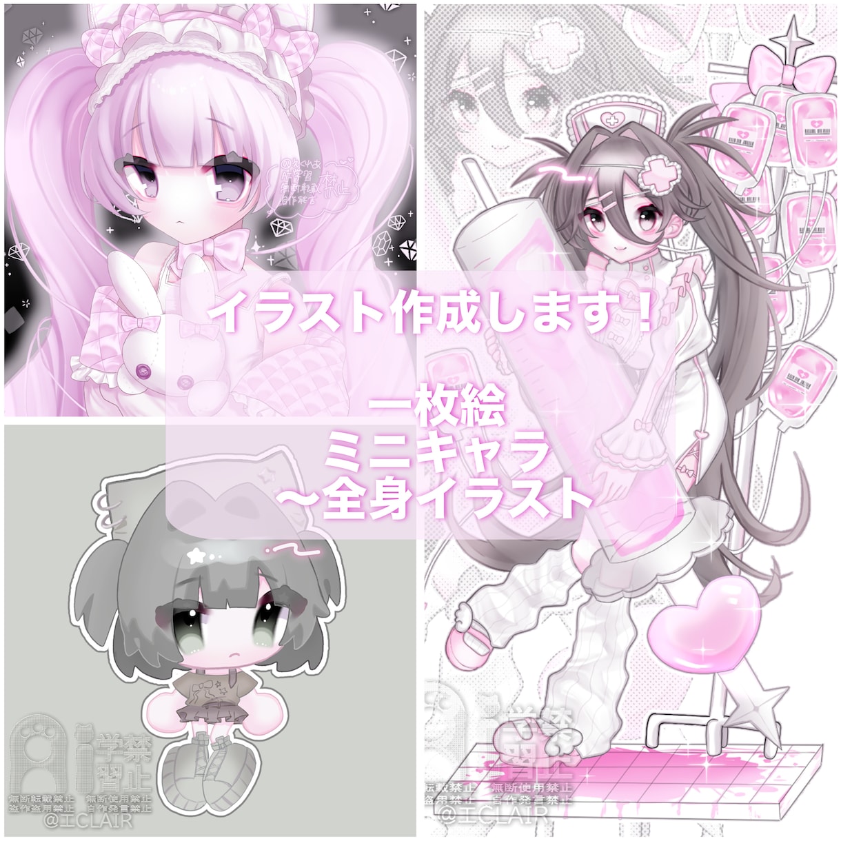 イラスト作成いたします アイコン、サムネ……使用用途は自由！ イメージ1