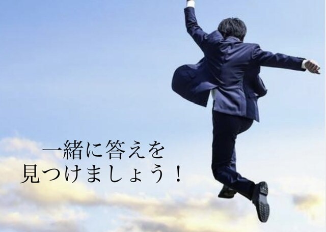 その恋、終わらさせます 新たな自分へのスタートを応援します。 イメージ1