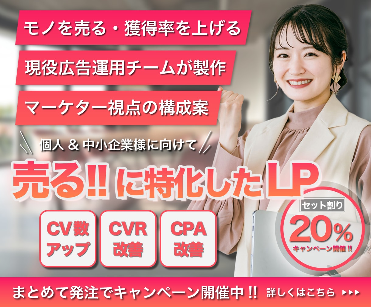 売る!! に特化した顧客に刺さるLPを製作します 『モノを売る・制約を取る』に特化した見た目だけじゃないLP！ イメージ1