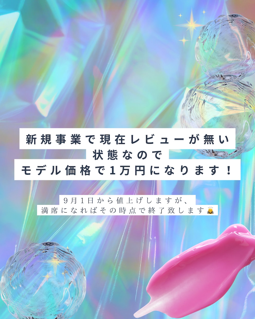 1か月間大人気ネイリストになるためのコンサルします 一等地で完全顧客限定サロンを運営する私がプロデュースします イメージ2