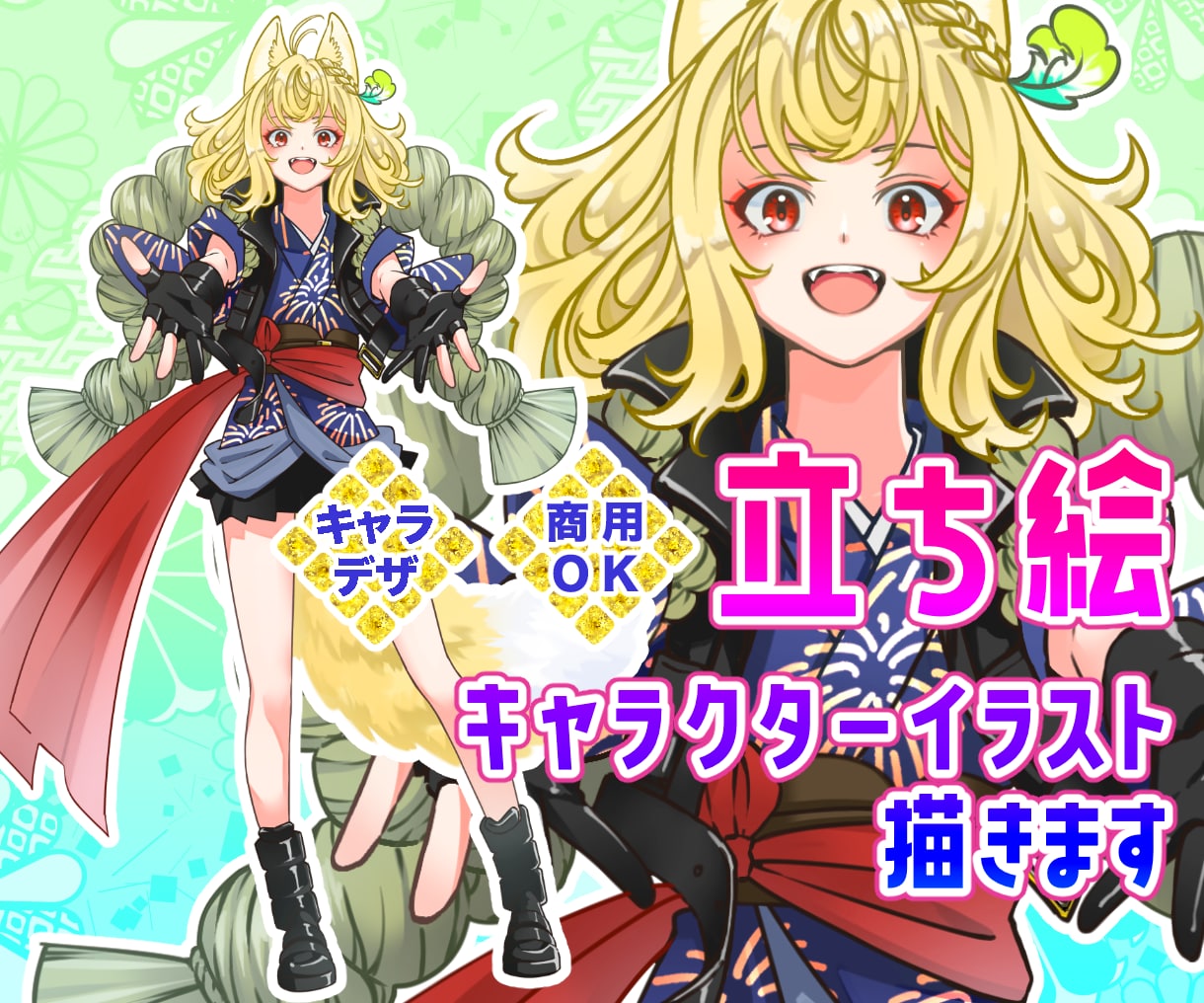 立ち絵キャラクターイラスト描きます Vtuber様、IRIAM、TRPGなどで使える立ち絵！ イメージ1