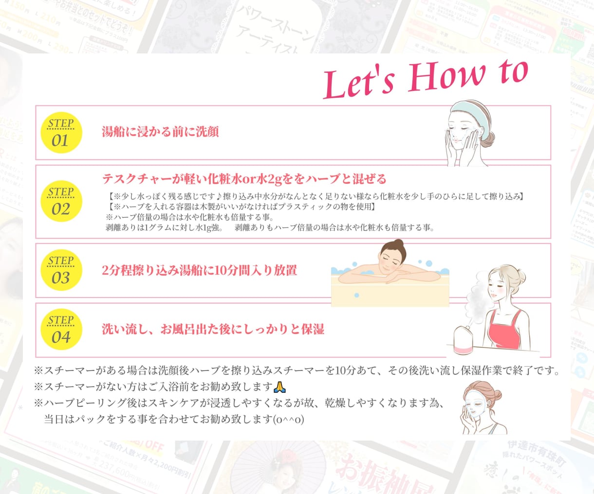 伝えたいことを整理して、伝わるチラシを作ります チラシ実績800件｜総実績1,300件超 イメージ6