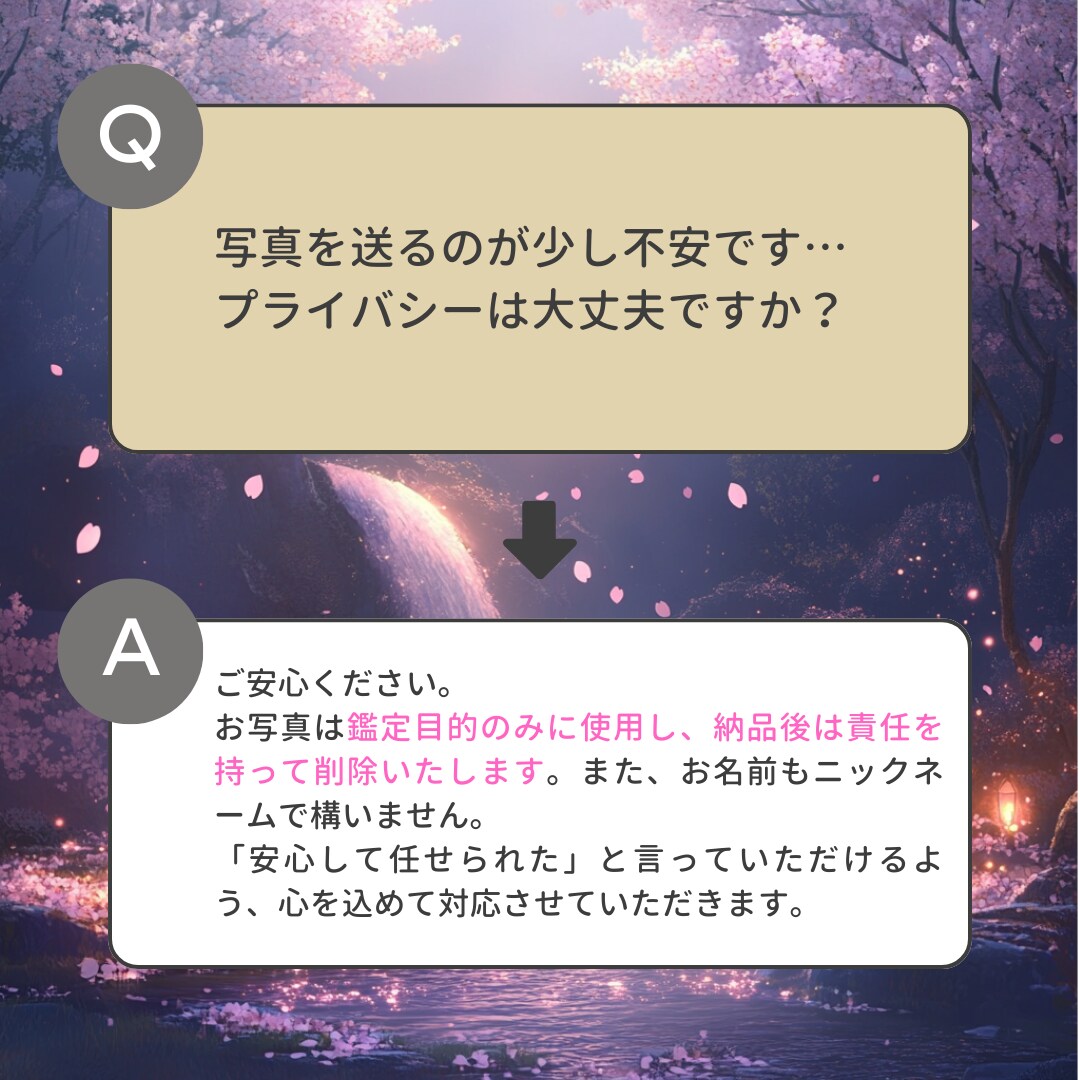 人相術|顔に宿る恋愛の今と未来の兆しを読み解きます 見過ごしていたサイン、そろそろ気づいてあげませんか？ イメージ8