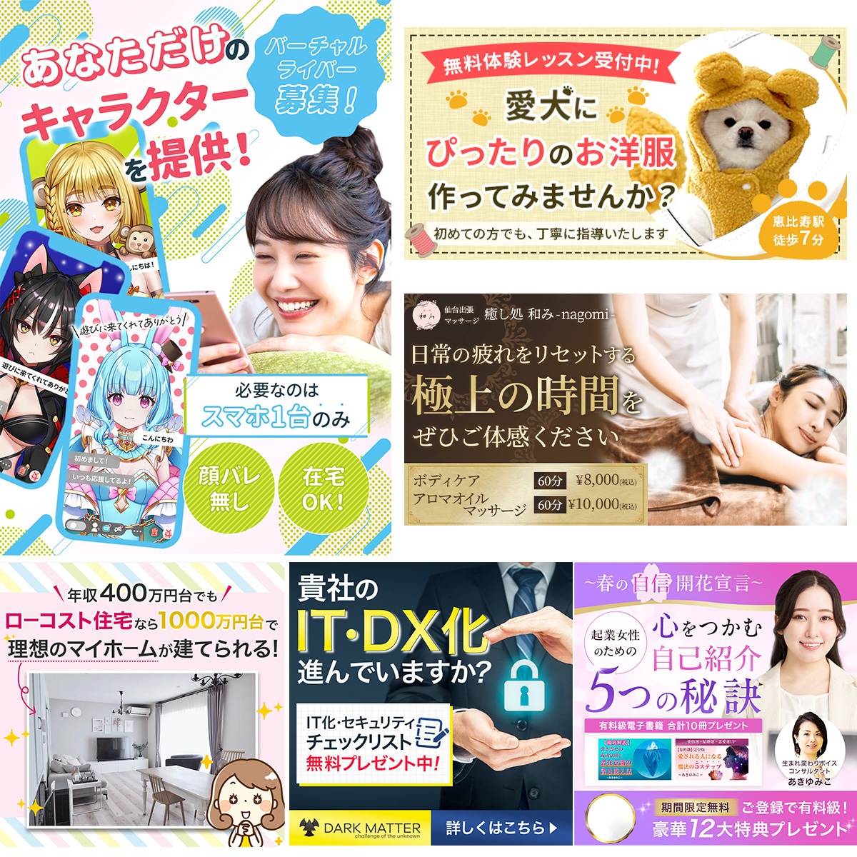 目に止まる！高品質なWEB画像作成します 訴求力のある広告バナー/ヘッダー/SNS/ブログ/ECサイト イメージ4
