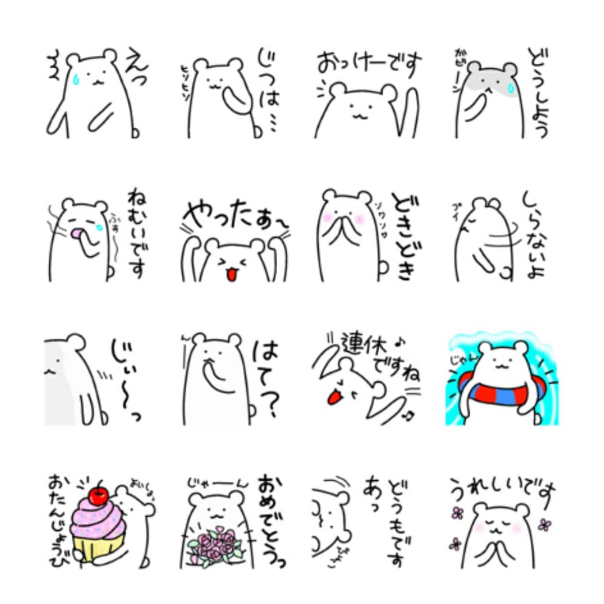 簡単LINEスタンプの作り方、ご相談にのります 初めてだけどLINEスタンプを作ってみたい！という、あなたへ イメージ3