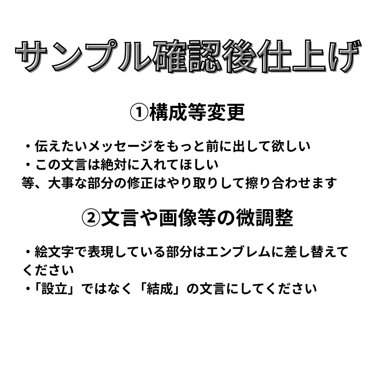 あなたの想いが伝わるLP作成します SNSのURLを渡すだけであなたの想いが伝わるLP作成します イメージ4