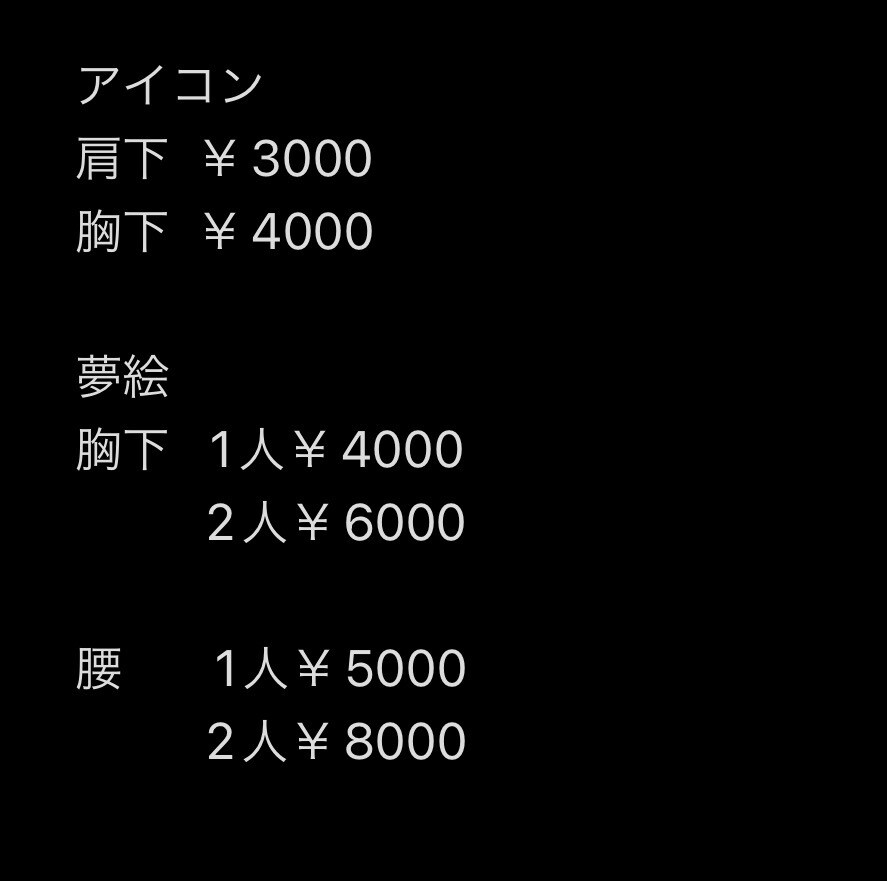 夢絵・アイコン描きます 夢絵・アイコン描きます！ぜひお気軽にご依頼ください！ イメージ3
