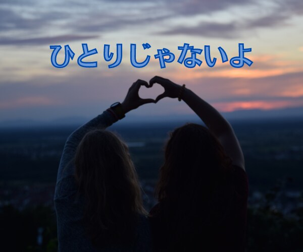繊細さんの恋愛グルグル考えちゃう不安に寄り添います 大好きなあの人は何考えてるの？今日も連絡がない不安で眠れない イメージ7