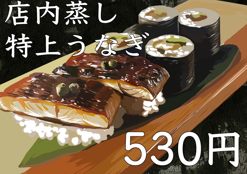 目をひくポップな飲食店用のチラシ描きます ホームページやチラシに大活躍！ イメージ3