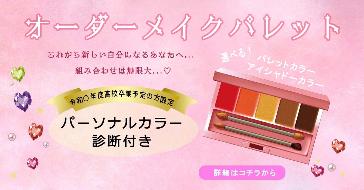 女性向け！１点2,000円～！WEB画像作ります あなたのカタチにしたい！をお手伝いします♪ イメージ5