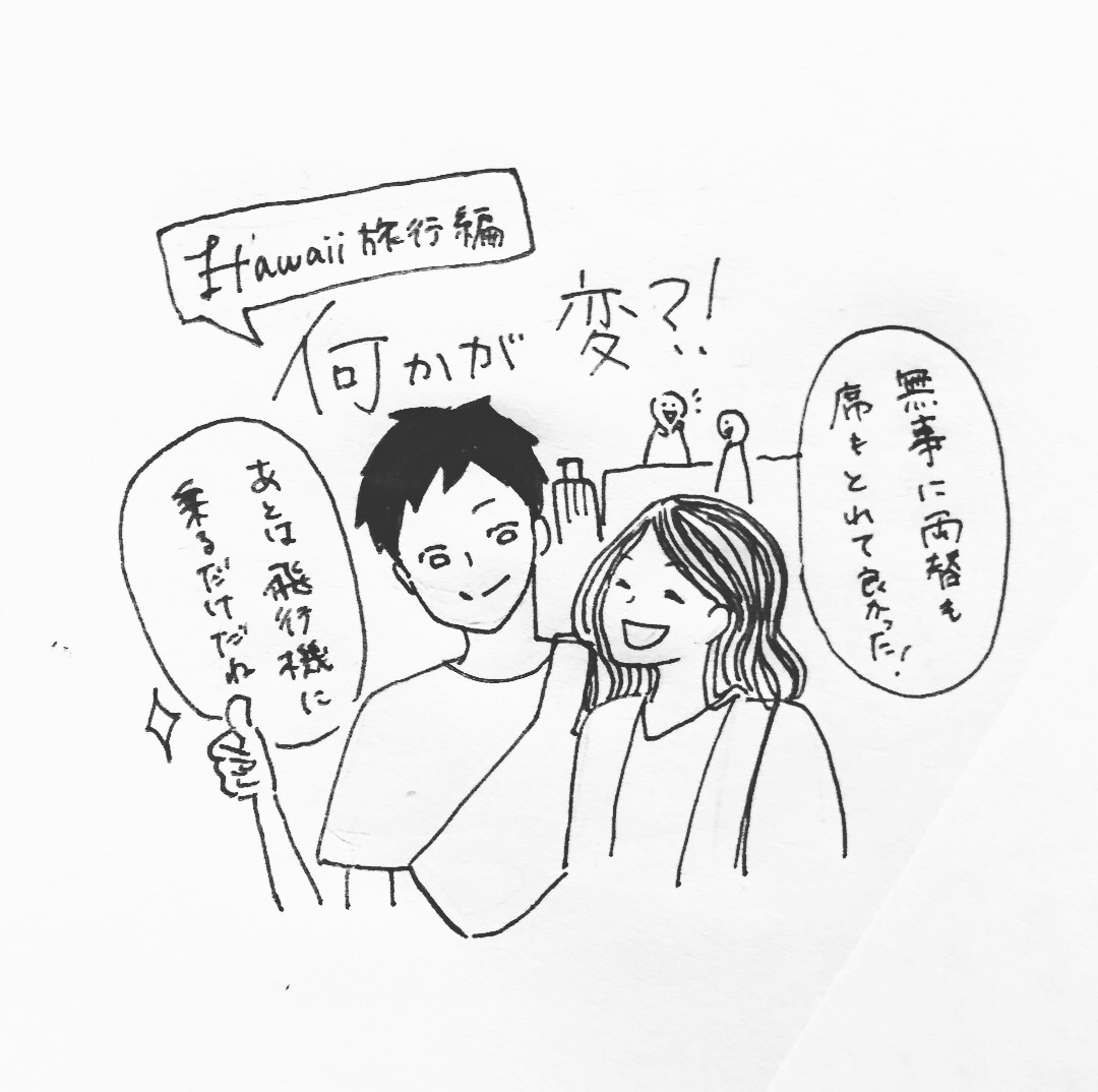 あなたの思い出、イラストにします 嬉しかったこと、残しておきたい思い出がある方にオススメ！ イメージ1