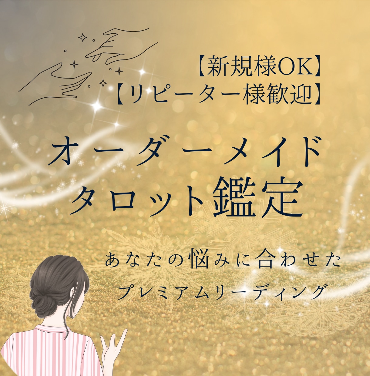 ララ先生のプロフィール写真