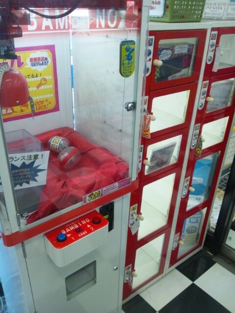 いつも取れなくて悩んでる確率機のコツ教えます 中、高、大そして大人までゲーム機械安く手に入れたいあなたへ！ イメージ1