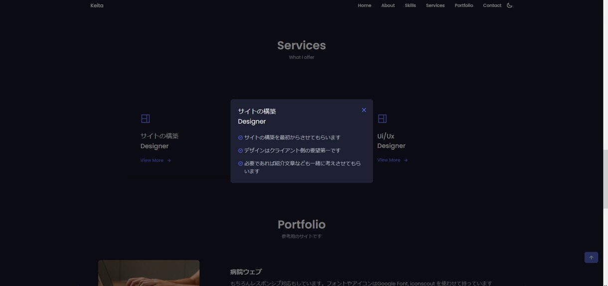 格安で高品質なサイトを作らせていただきます どこよりも安くお客様のニーズに合わせます。 イメージ9
