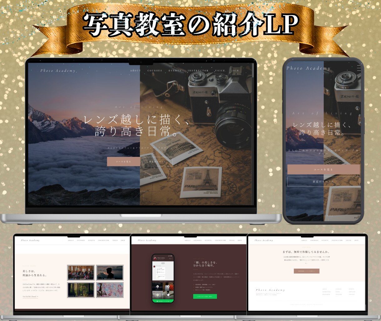 即日対応｜申込・成約に最適化されたLPを制作します 短納期でもCVRを意識した設計｜デザインからHTMLまで対応 イメージ2