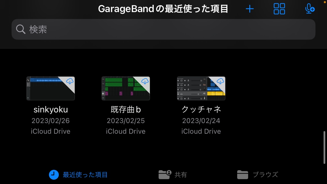 SNSへの発信の際はクレジットの表記お願いします 見た目も挨拶も曲の入りも初めが大事にしています イメージ5