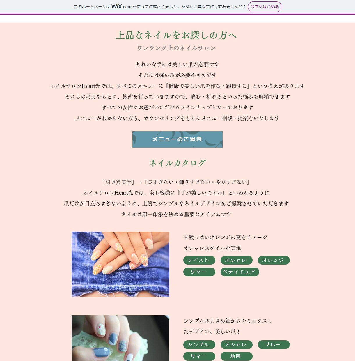 あなたが理想にしているHP制作を致します 『作成に困っている』などお力を必要としている方！ イメージ8