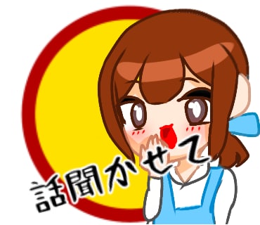 話聞きます 知らない人に少し愚痴って楽になりませんか？ イメージ1