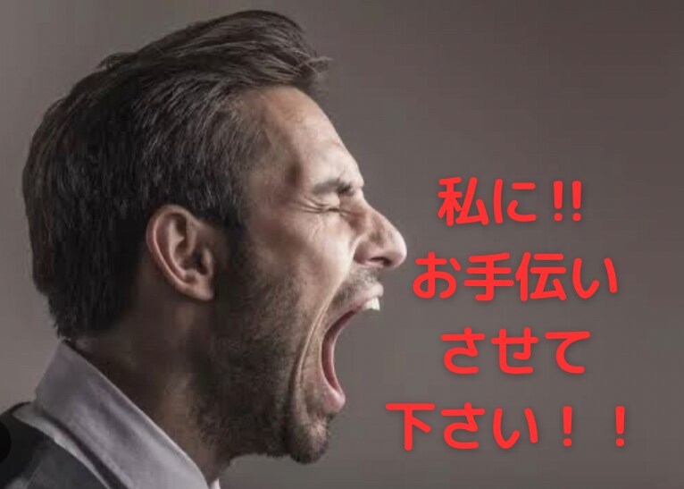 男性限定☆脱毛への不安をとことんなくします 現在脱毛真っ最中の私がお話お聞きします‼︎ イメージ7