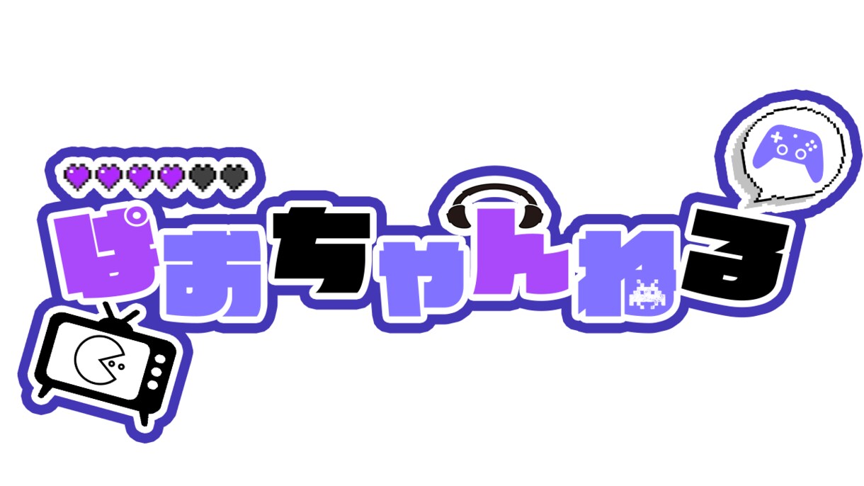 VTuberの方向け！ロゴつくります 配信サムネイルやヘッダー等に使用できるロゴを制作いたします！ イメージ2