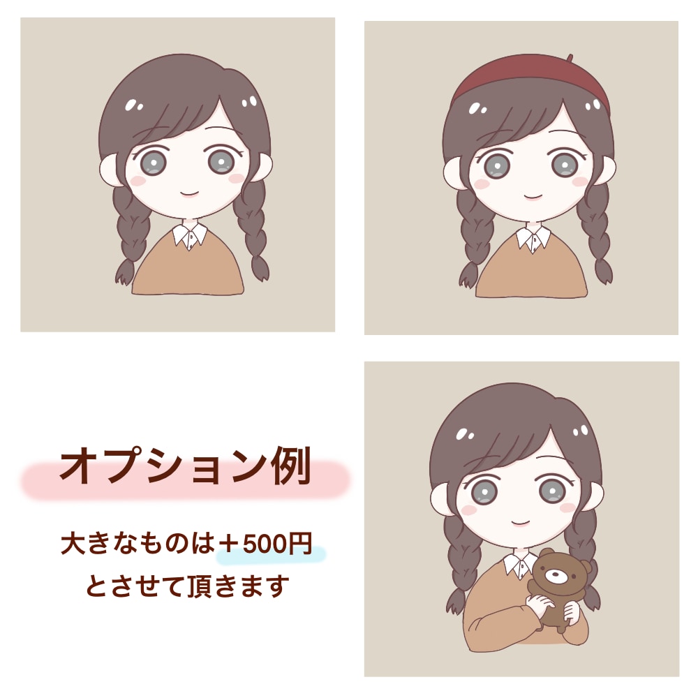 かわいいイラストお描きします やわらかい雰囲気◎アイコン、ブログ、名刺などにいかがですか？ イメージ5