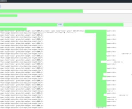 増量版）2chまとめサイト記事作成承ります 1社様限定、実績有り！毎日平均15記事を1か月更新！ イメージ2