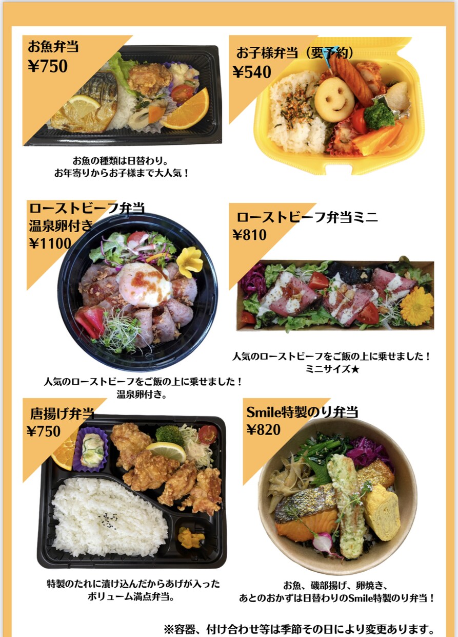 お直し何度でも無料★お店のメニューを作成します 飲食店〜美容室までお店の雰囲気に合ったメニュー表を作成します イメージ3