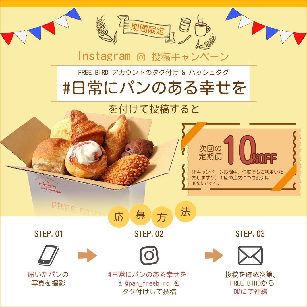 バナー、ヘッダー、各種Web画像、格安制作します SNS、Twitter、Instagram、Facebook イメージ3