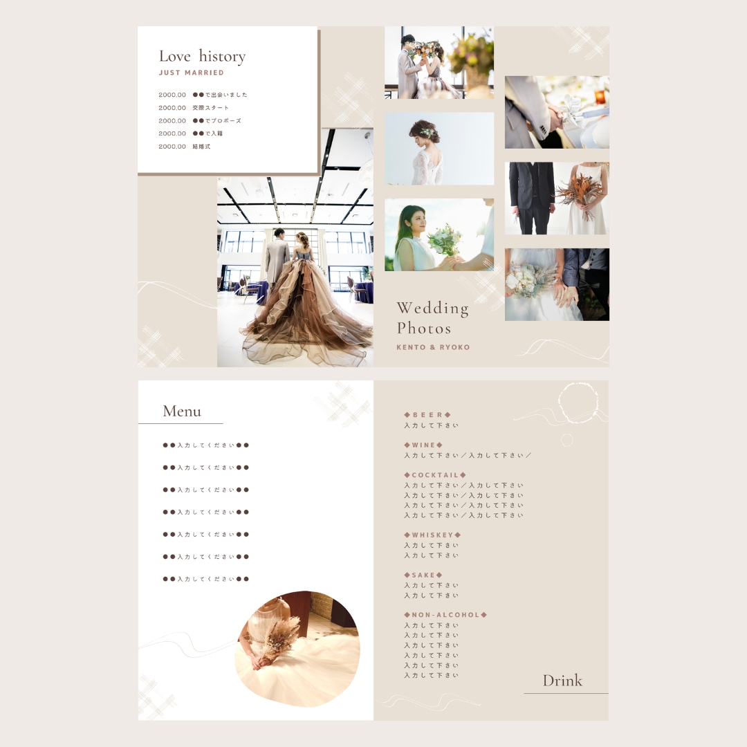 WEB席次表の冊子印刷用テンプレートお渡しします 【オプション】WEB席次表（スクレ）ご購入者様限定 イメージ6