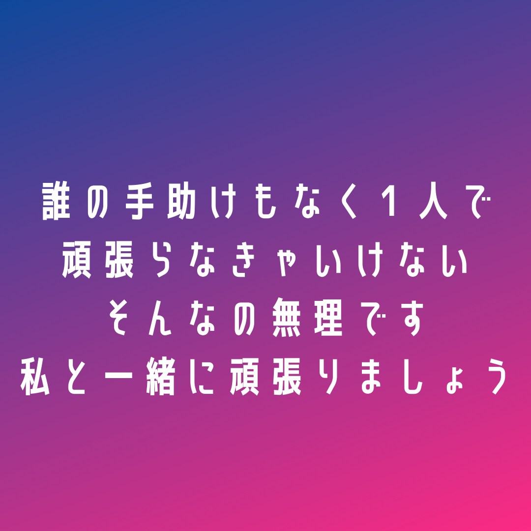 ココナラのお悩み・出品相談乗ります 出品者ランクをゴールド・プラチナに上げたい方・etc イメージ9