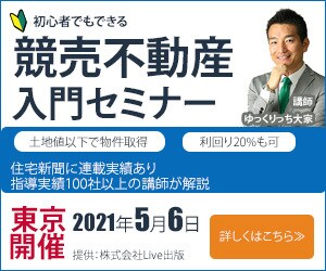 先着5名だけ1000円でバナーを作ります 本格的に活動を開始する記念にバナー制作を格安で請け負います！ イメージ1