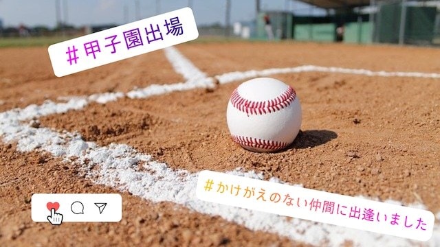 インスタストーリー風プロフィールムービー制作します 盛り上がる!映える♡インスタグラム ×かっこいい イメージ3