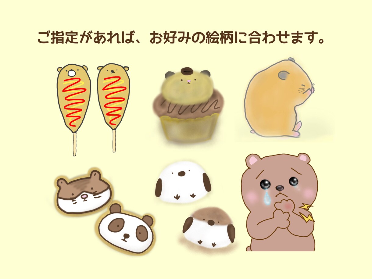 あなたの好きなゆるかわアニマル描きます ゆるかわアニマルをアイコンや挿絵に♡ イメージ7