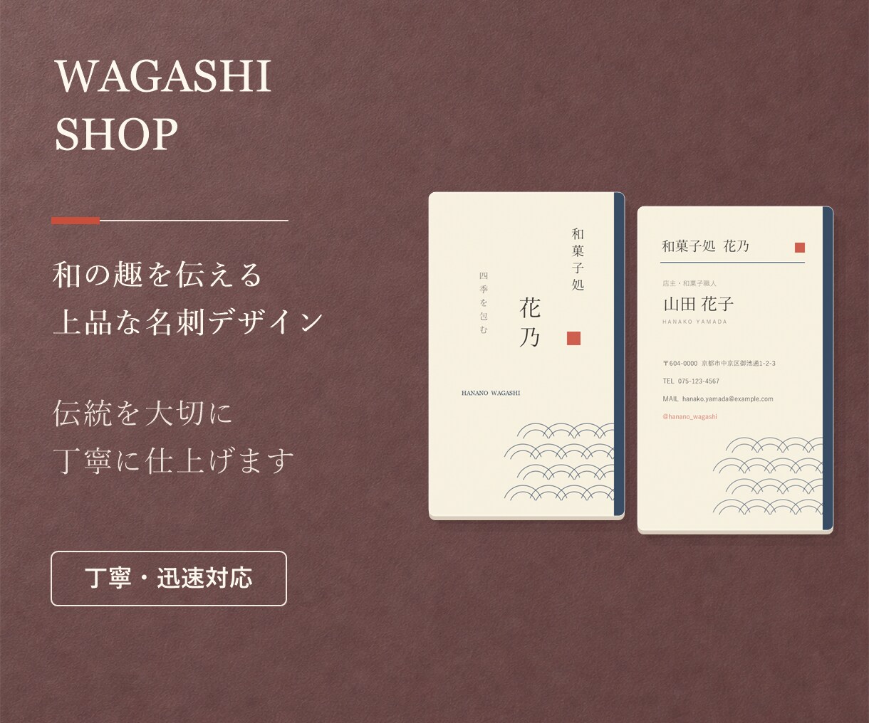 あなたらしさが伝わる名刺を丁寧にデザインします あなたらしさと想いが伝わる、特別な一枚を イメージ3
