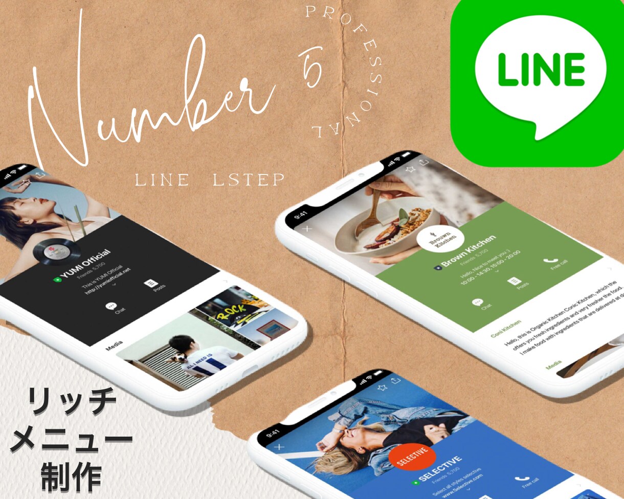 LINE公式アカウントのリッチメニューを制作します お客様のニーズに合ったデザインを作成します！ イメージ1