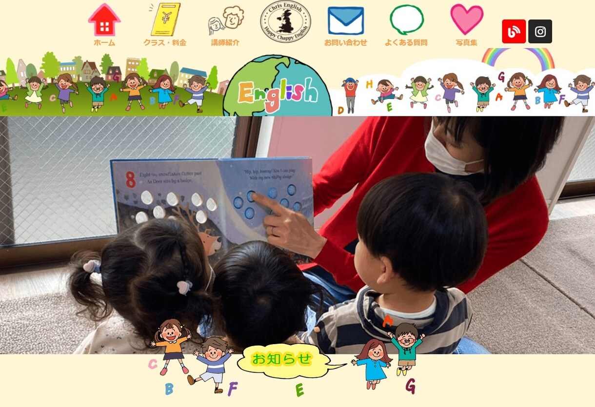 スマホ対応・SNSリンクOK！ホームページ作ります 新規起業の事業主様向け！「名刺代わり」でも高いクオリティ♪ イメージ5