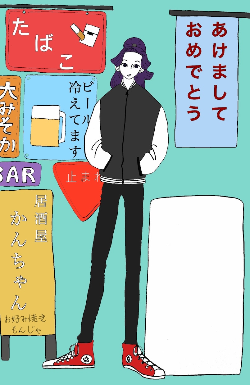 簡単な資料のイラスト等、承ります SNSや企業説明等で使う簡単なイラストを作成いたします。 イメージ4